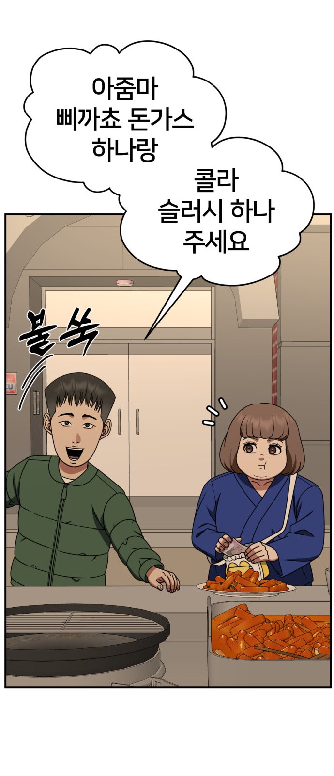 94 페이지