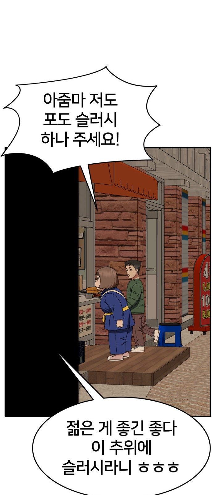 95 페이지