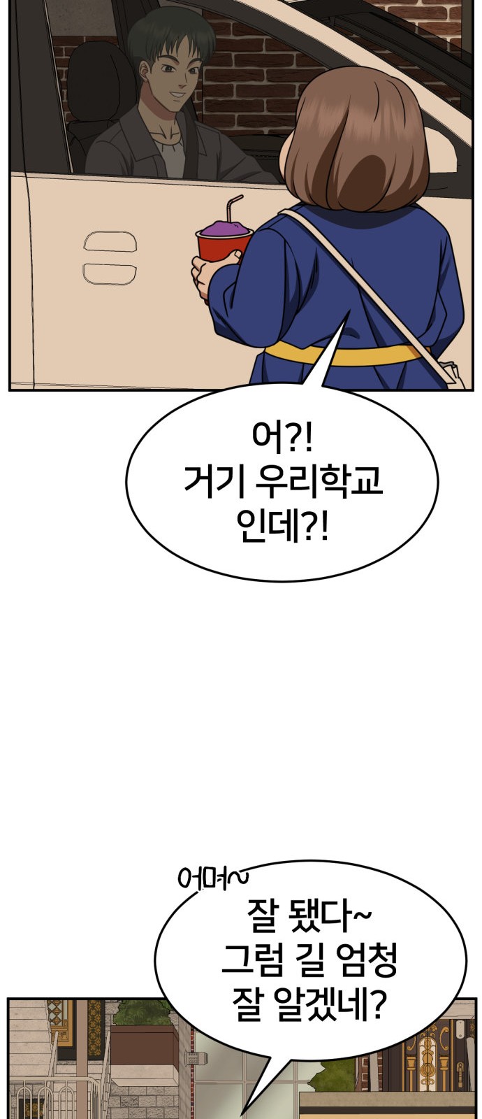 99 페이지