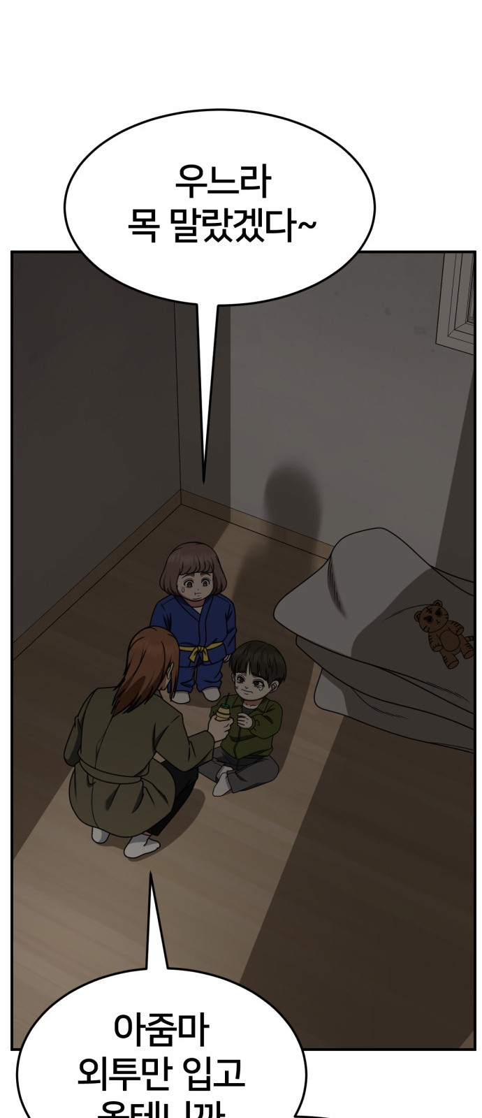 23 페이지