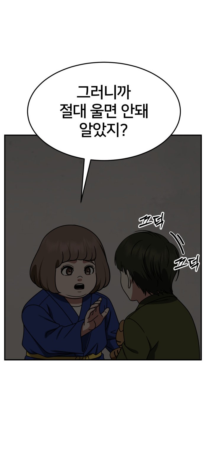 33 페이지