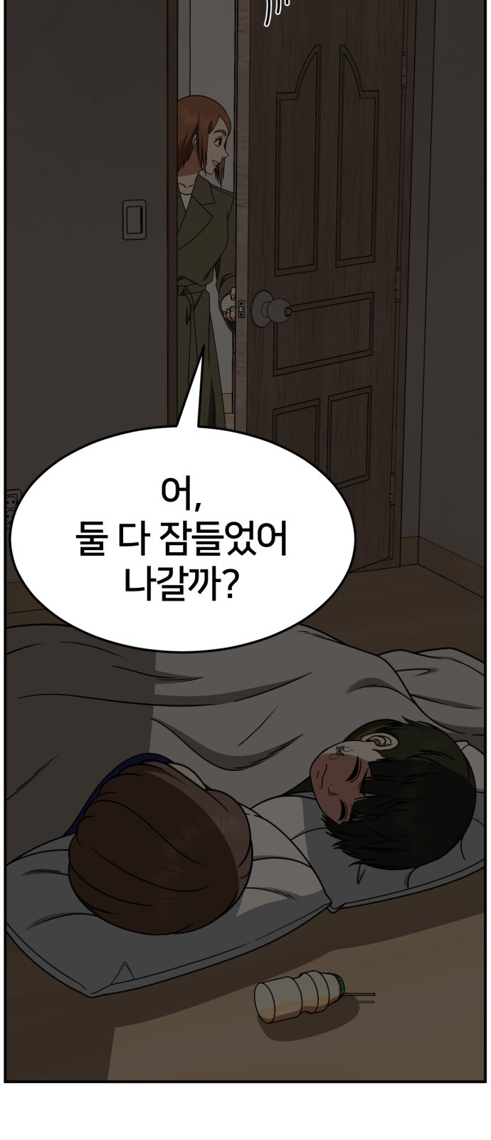 36 페이지