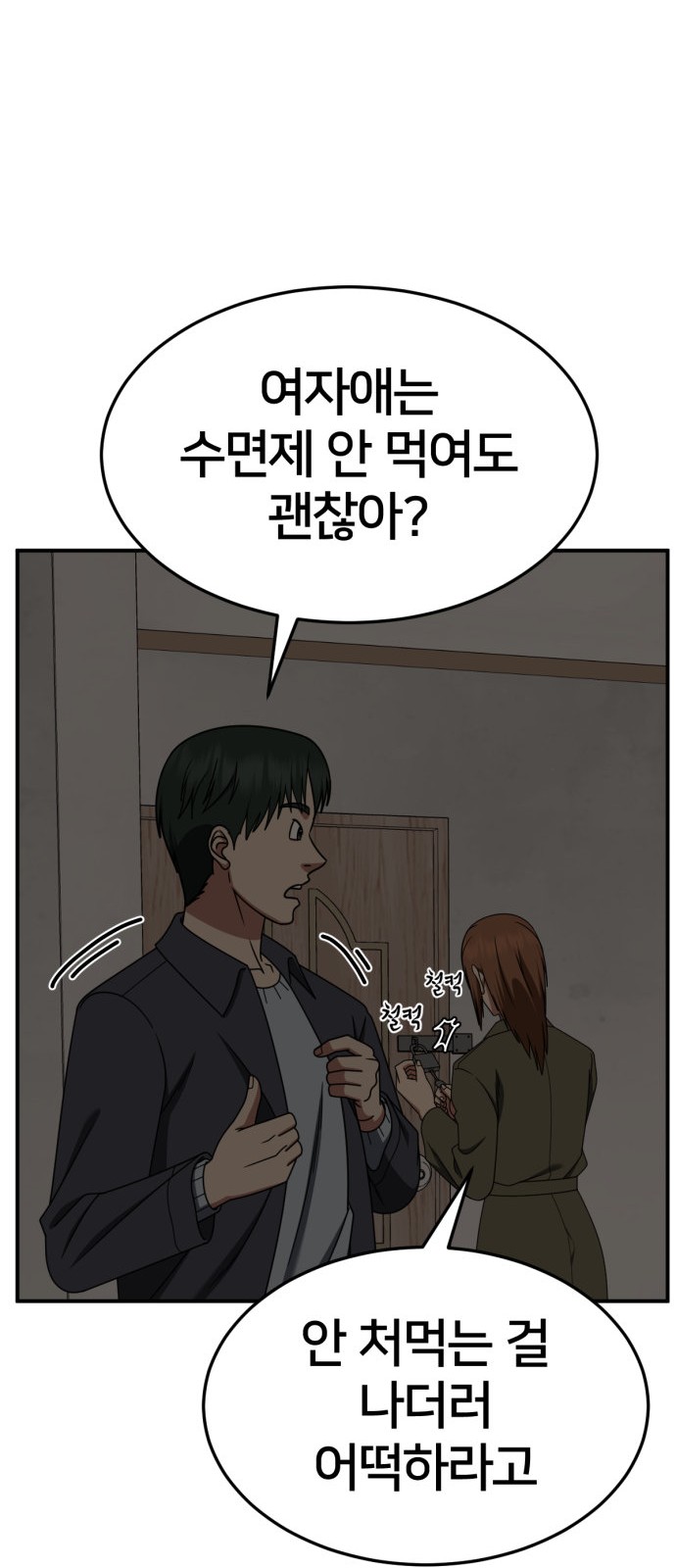 37 페이지