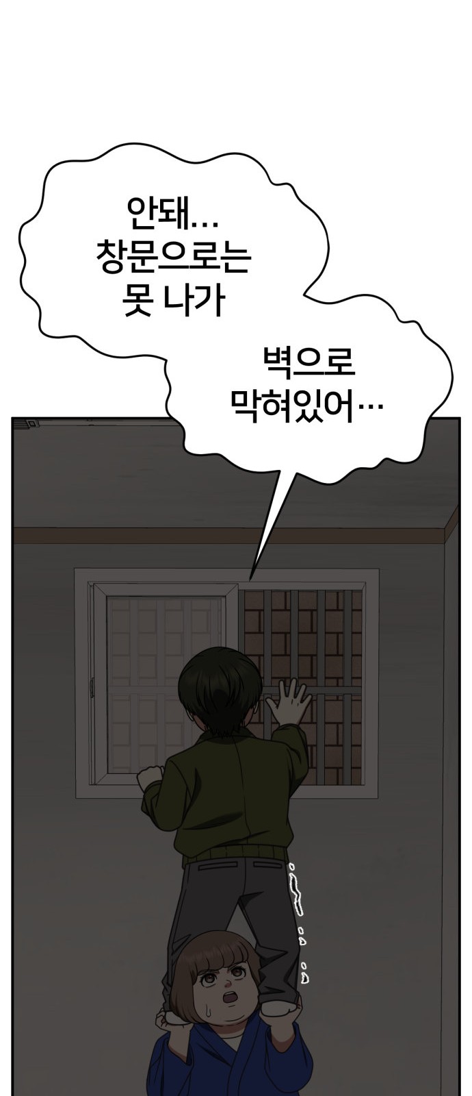 42 페이지