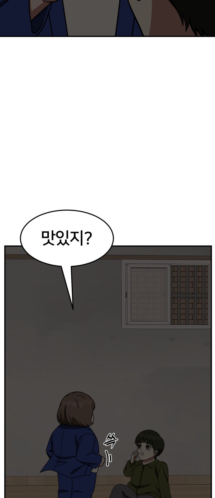 49 페이지