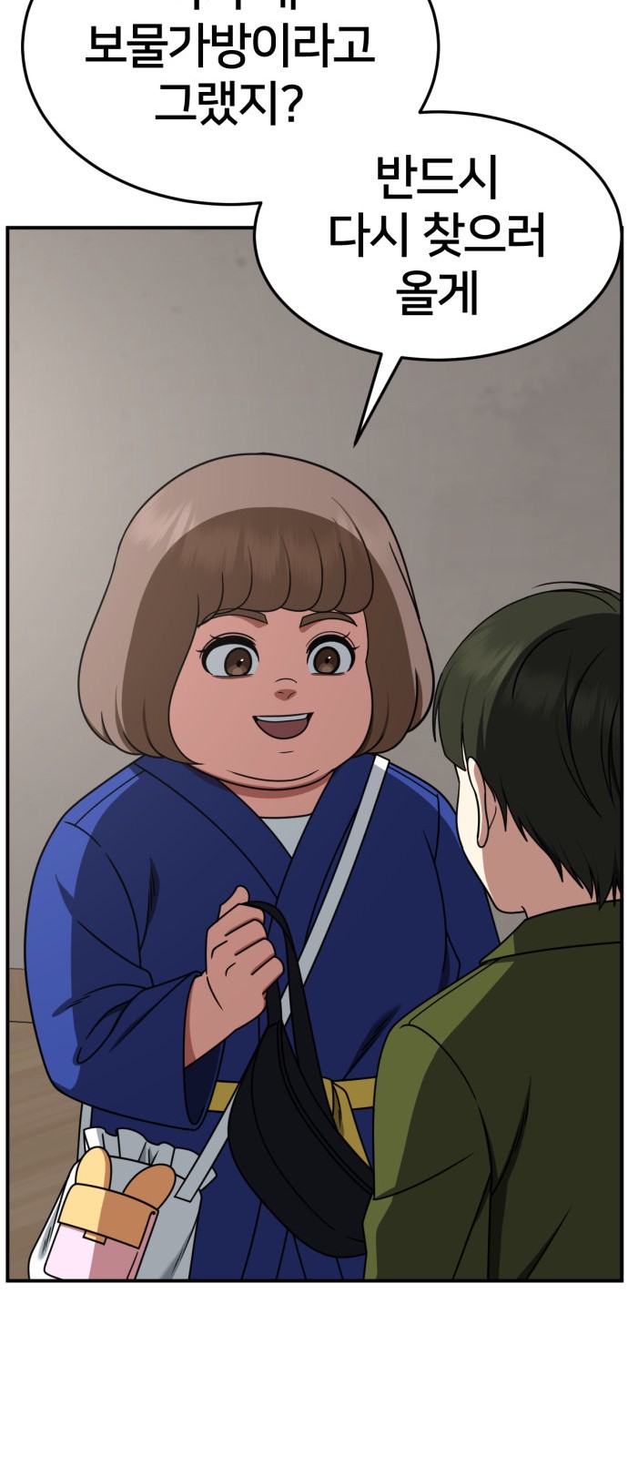 65 페이지