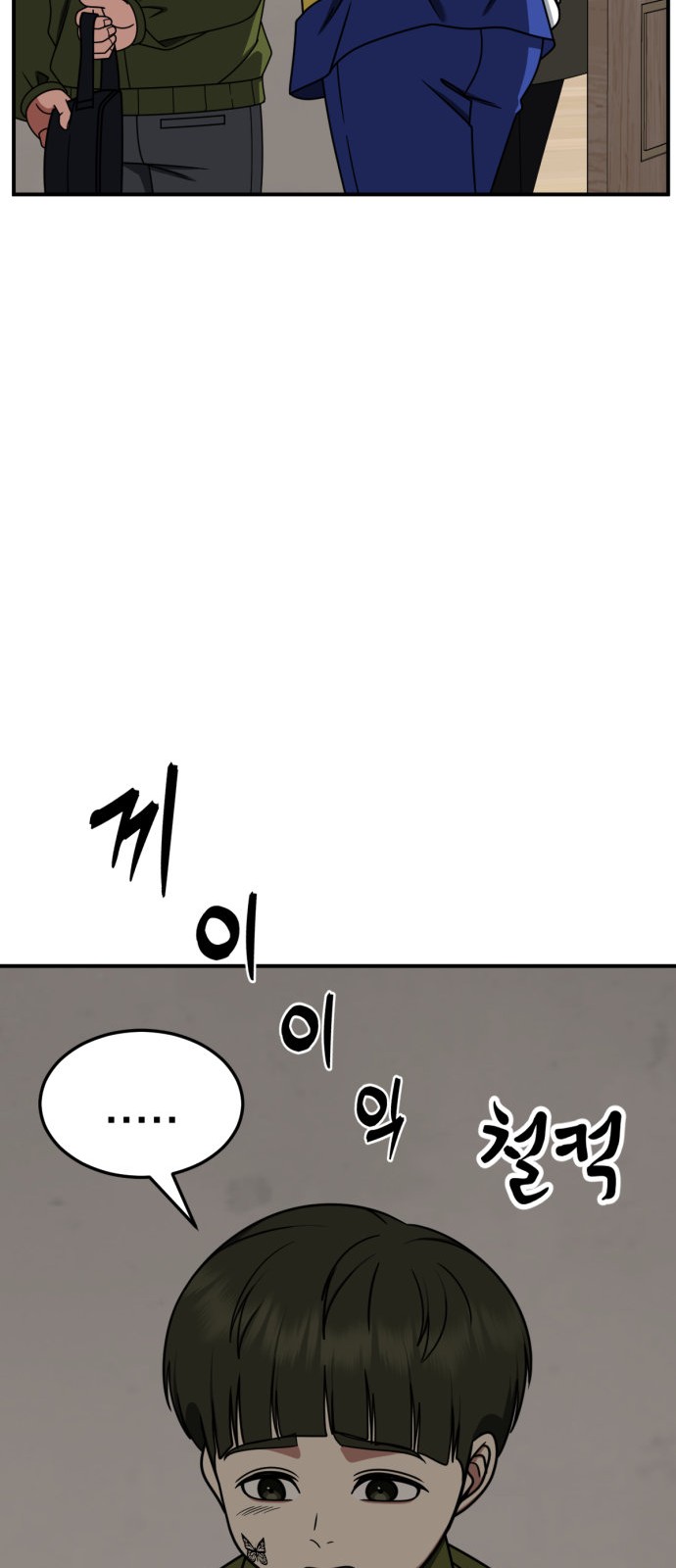 68 페이지