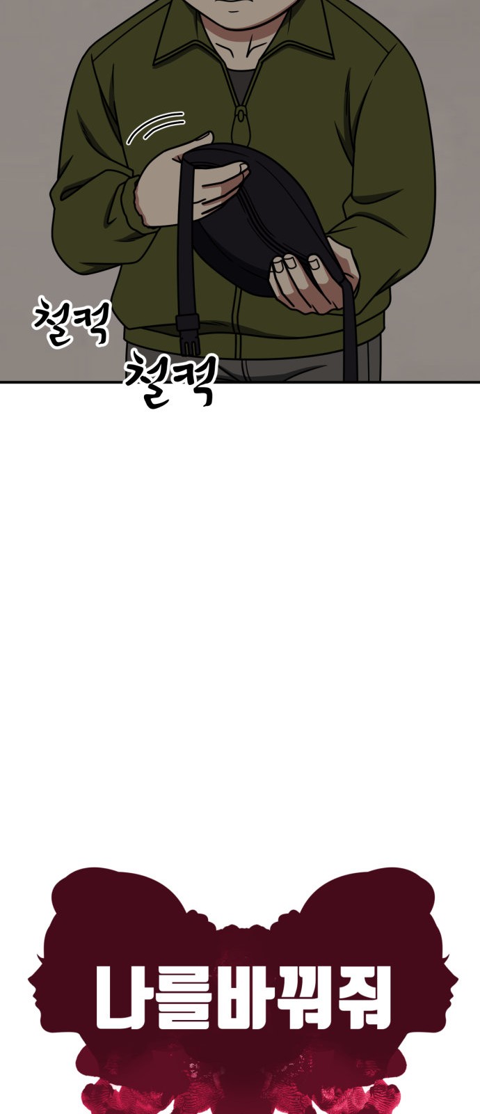 69 페이지