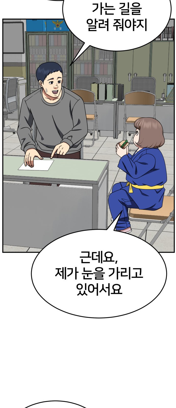 72 페이지