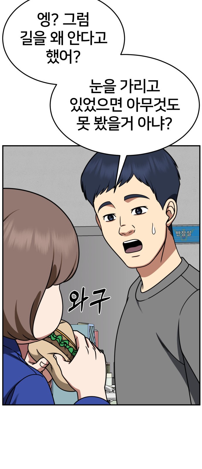 73 페이지