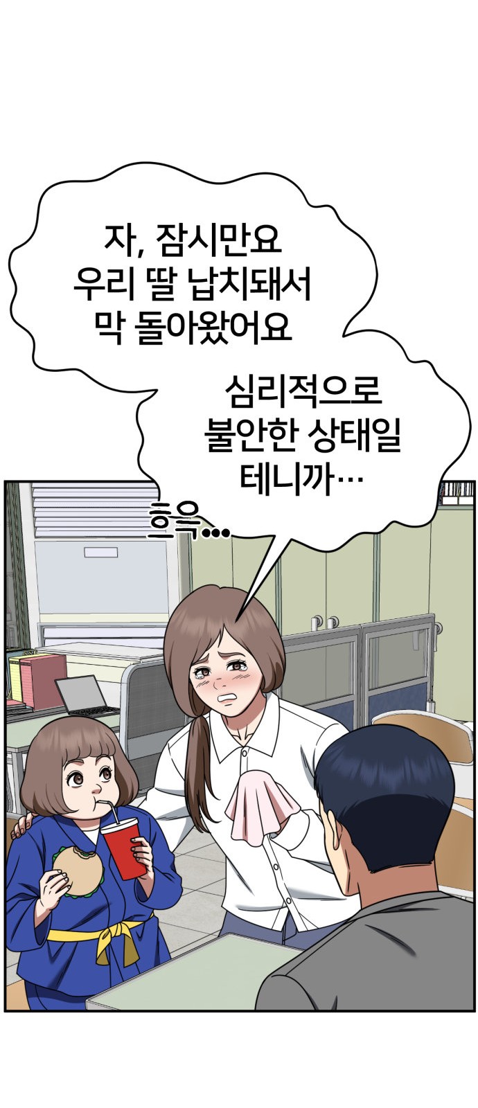 74 페이지