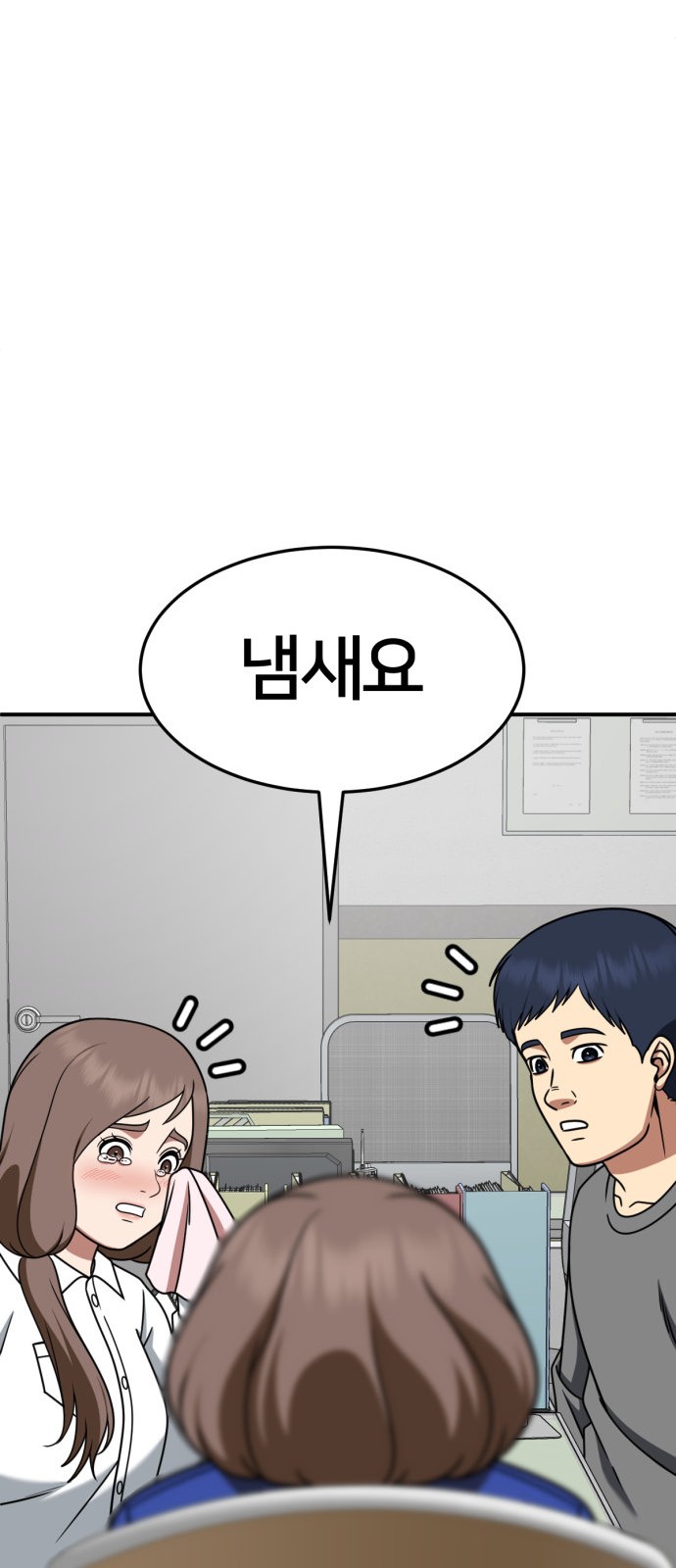 75 페이지