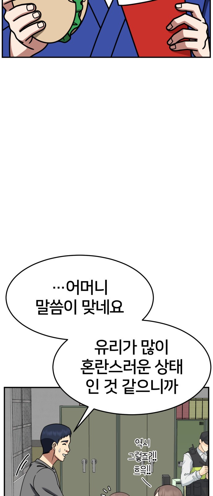 77 페이지