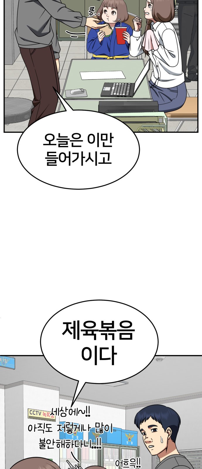 78 페이지
