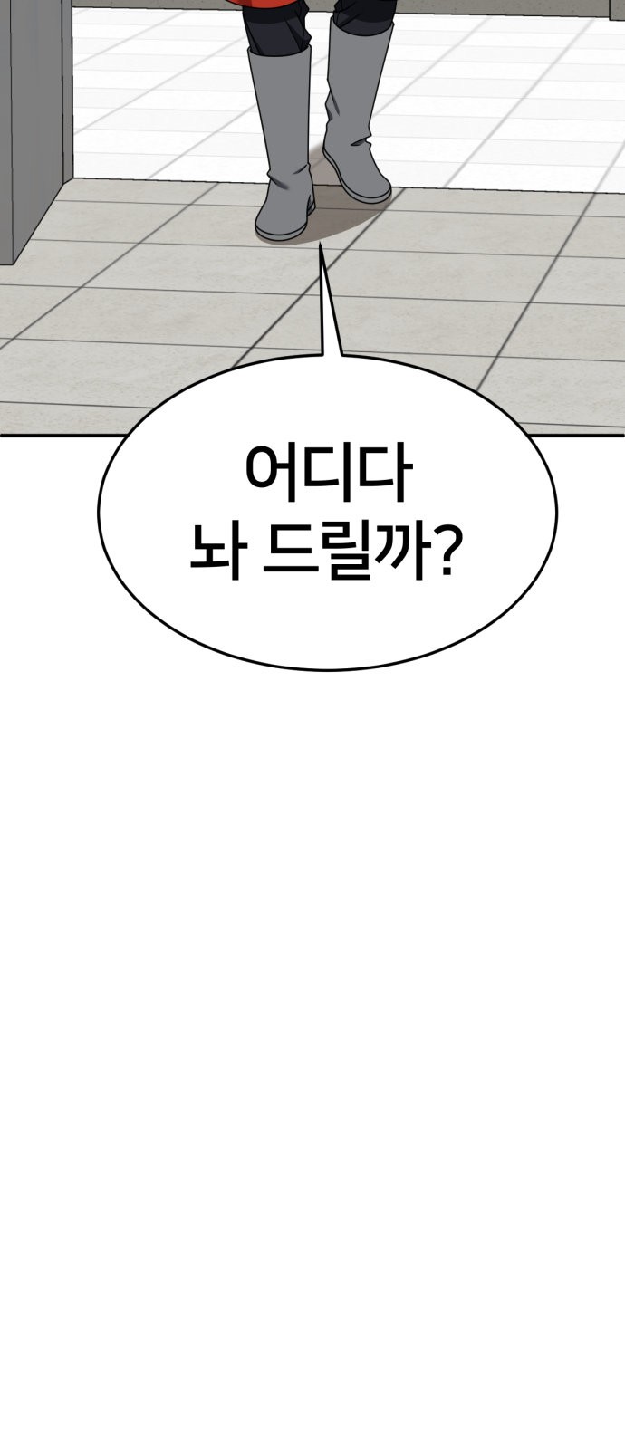 82 페이지