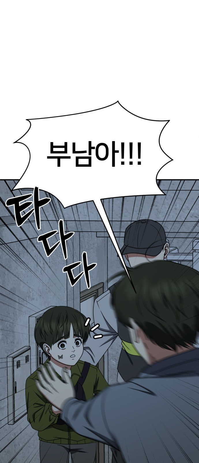 85 페이지