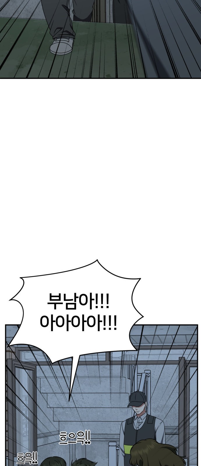 86 페이지