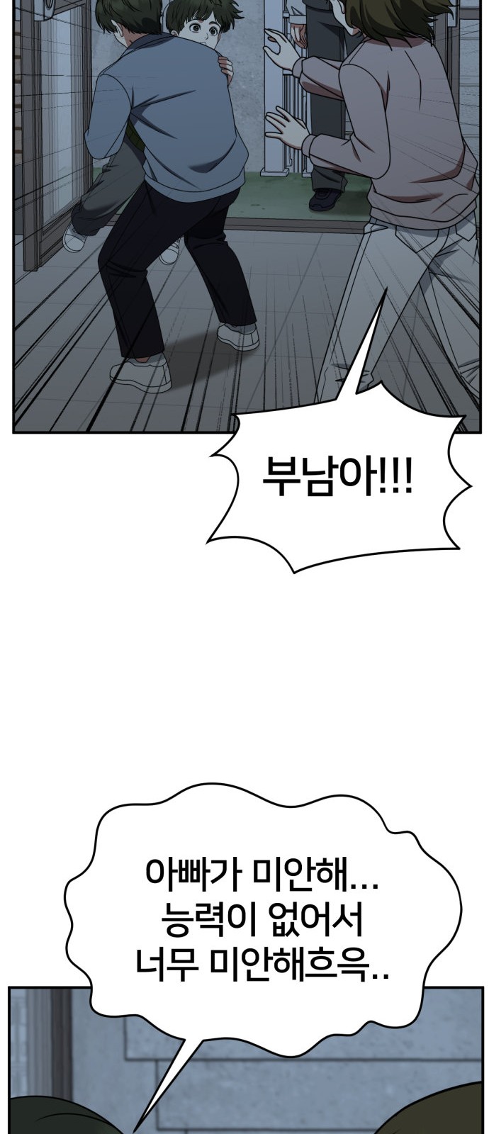 87 페이지