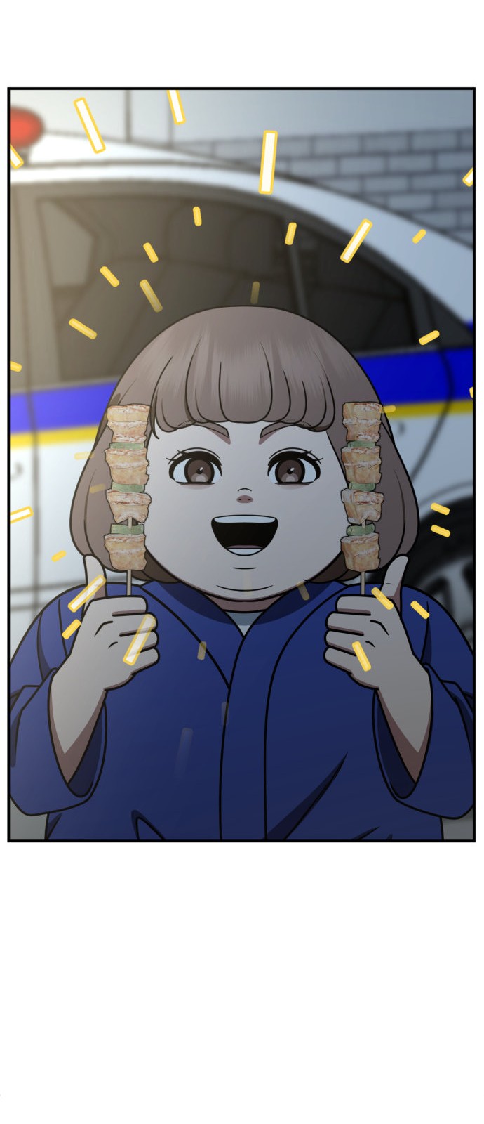 90 페이지