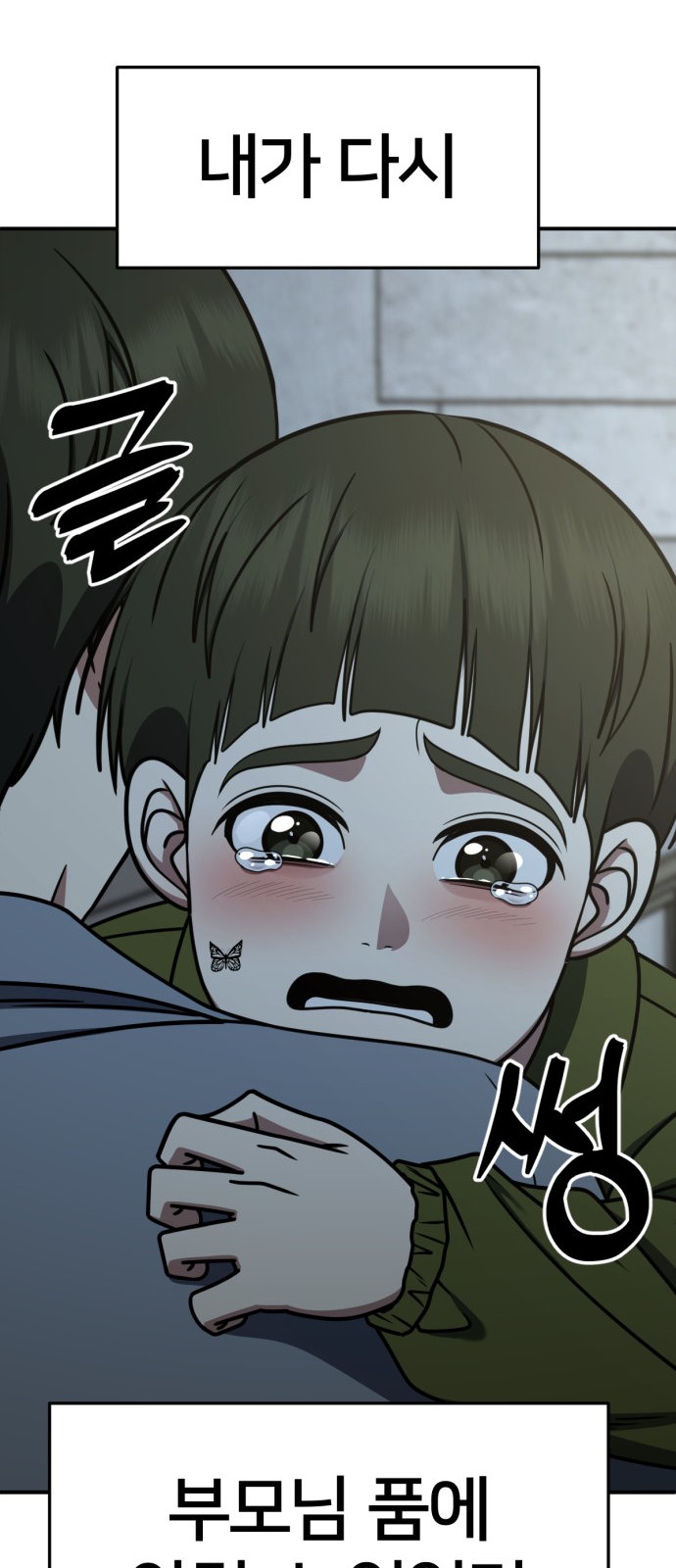 91 페이지
