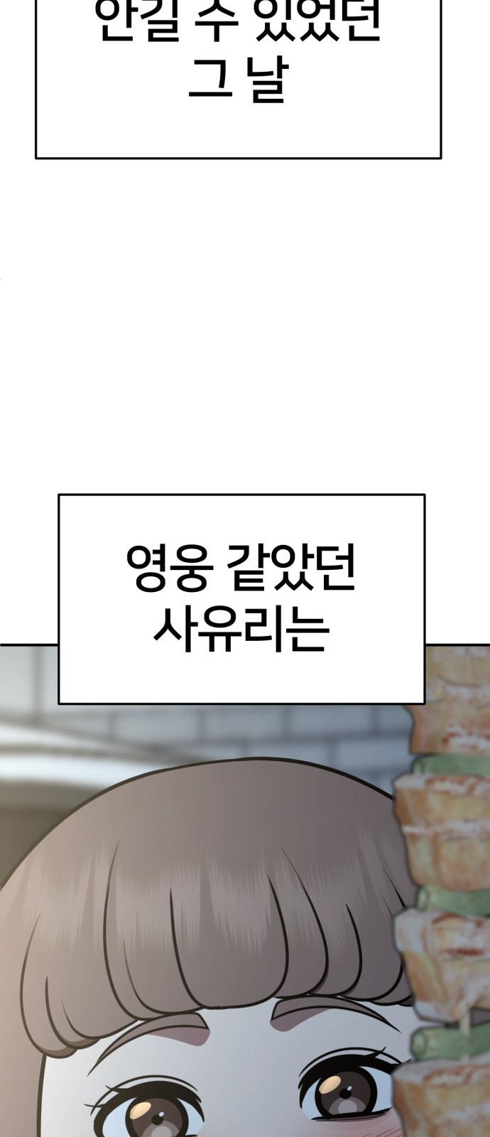 92 페이지