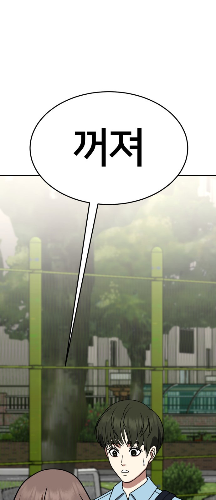 94 페이지