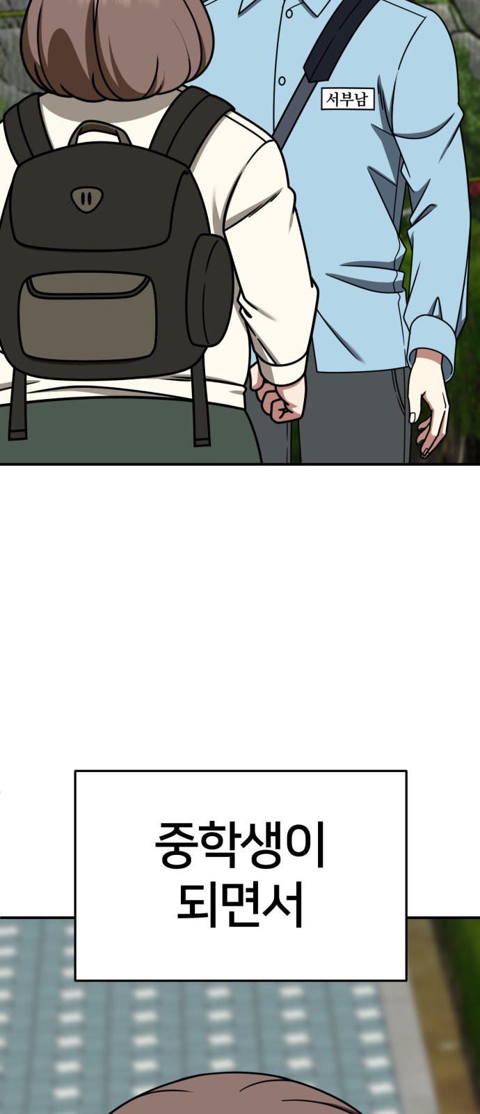 95 페이지