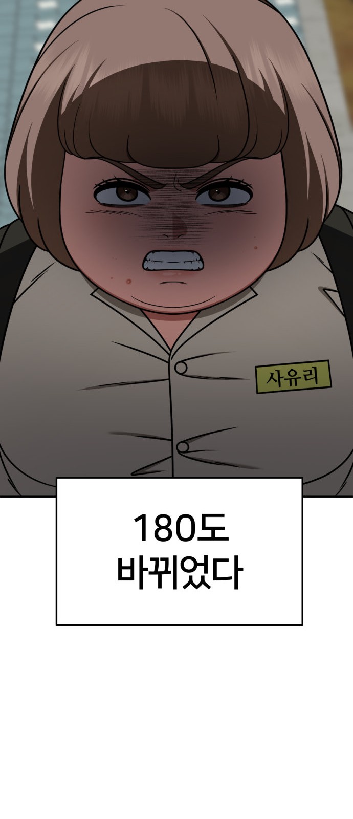 96 페이지