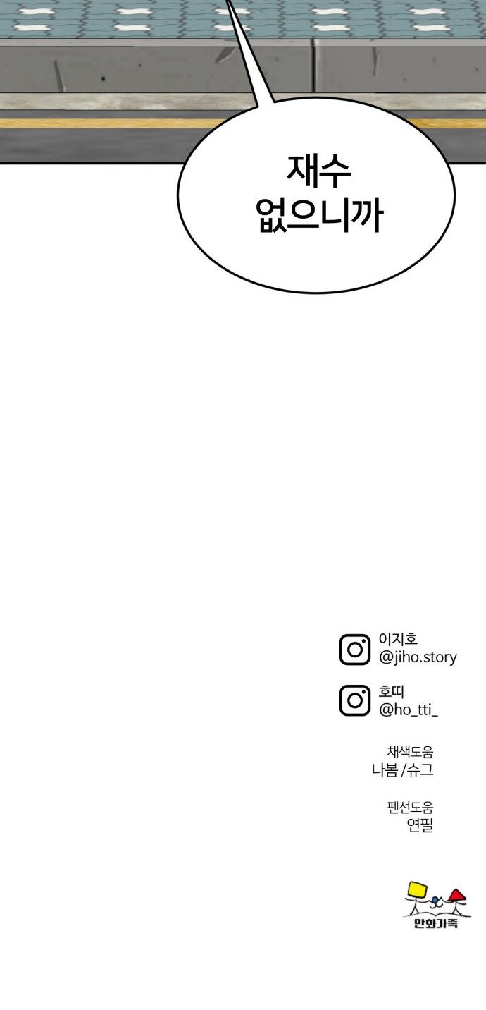 98 페이지