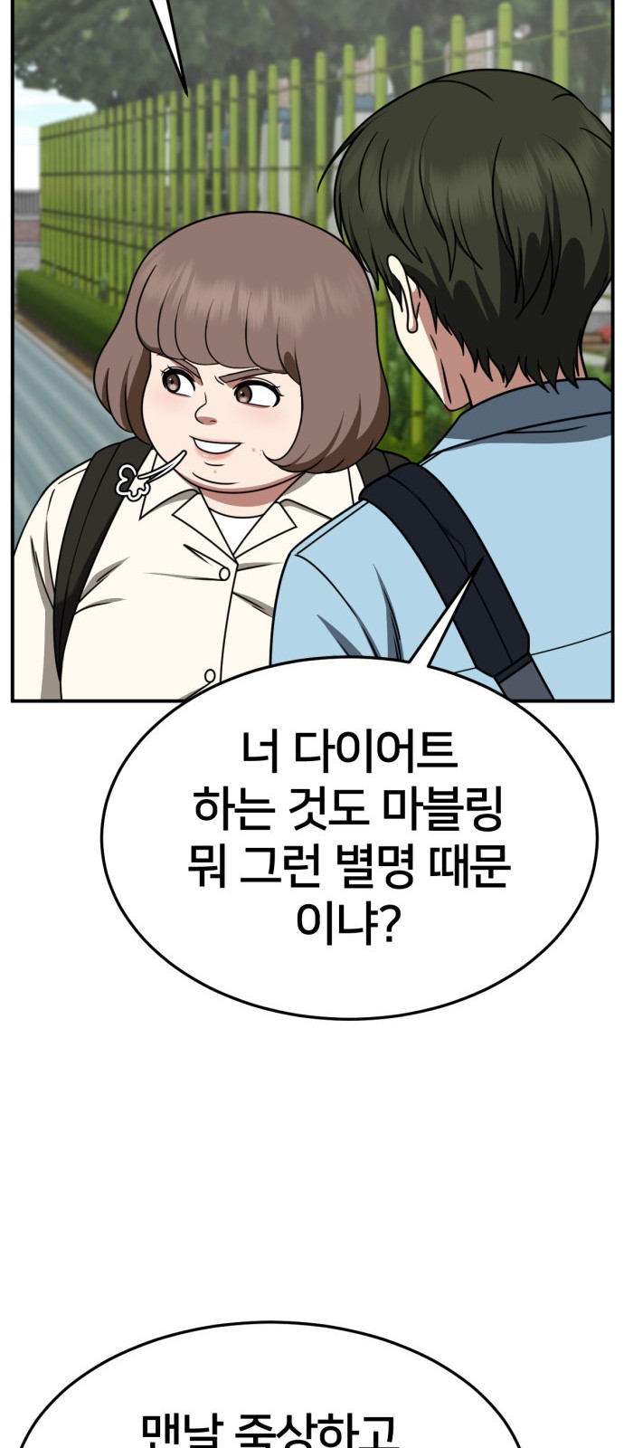 42 페이지