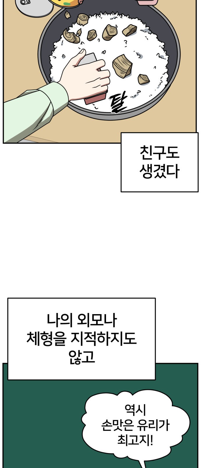 69 페이지