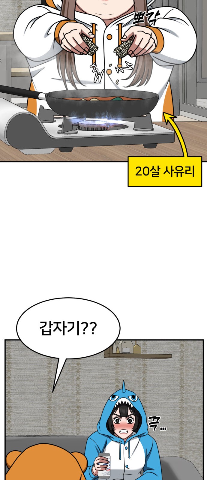 73 페이지
