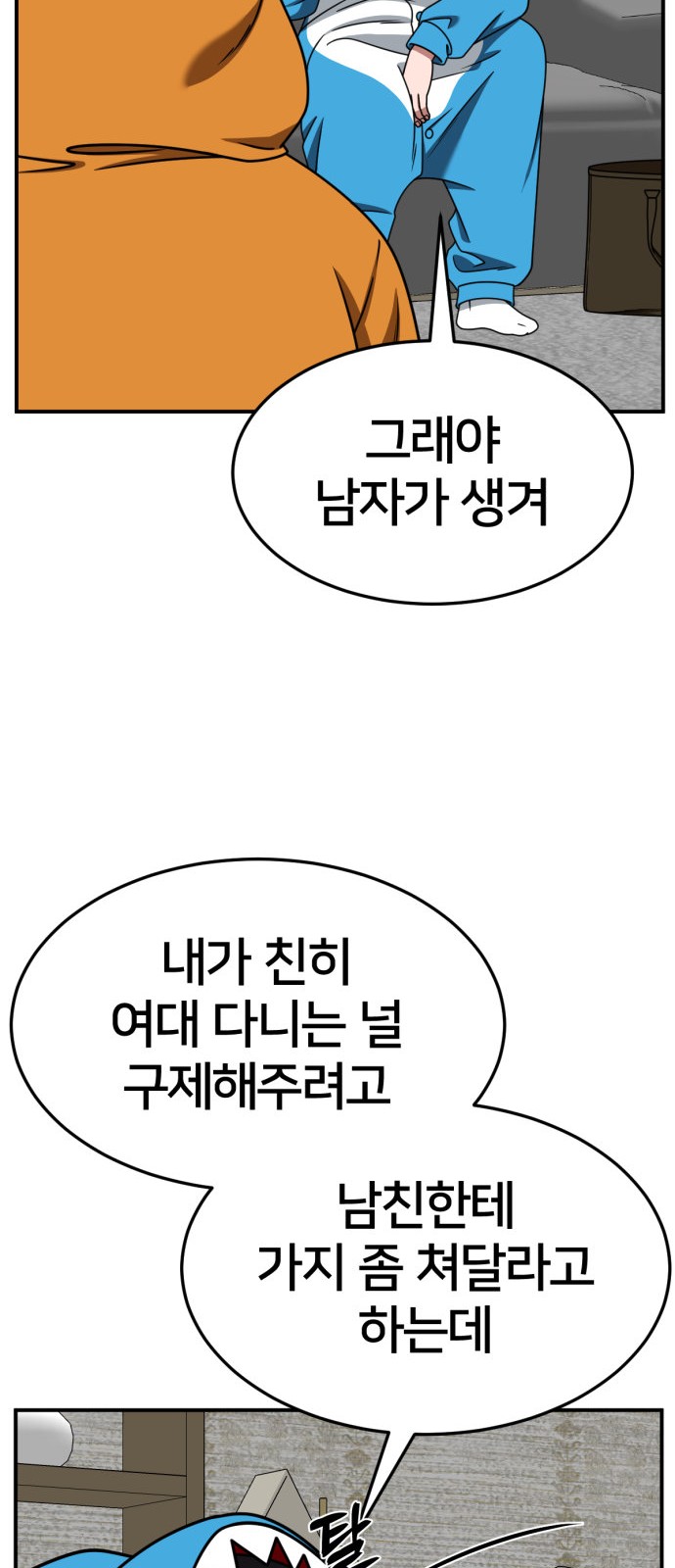 74 페이지