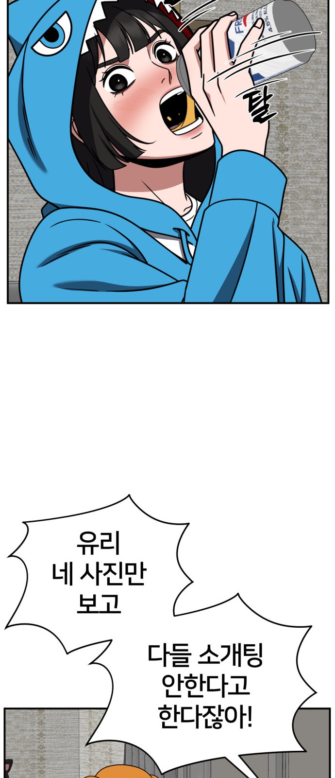 75 페이지