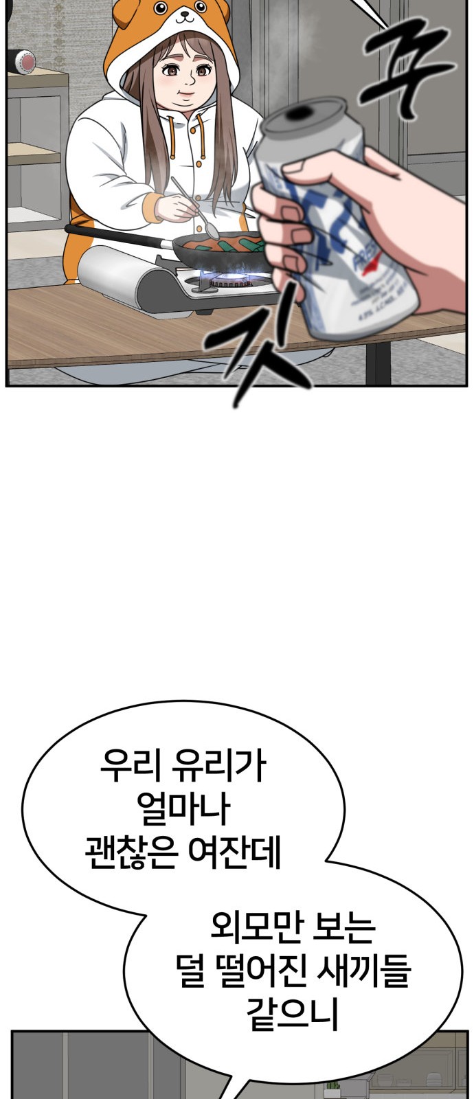 76 페이지