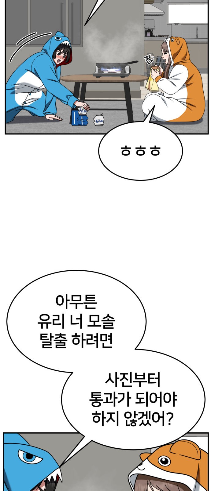 77 페이지