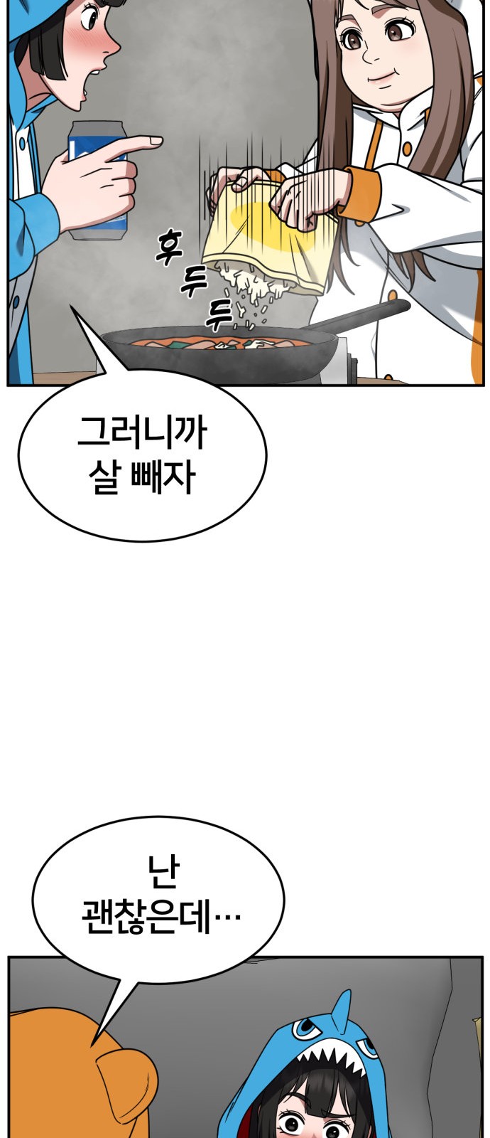 78 페이지