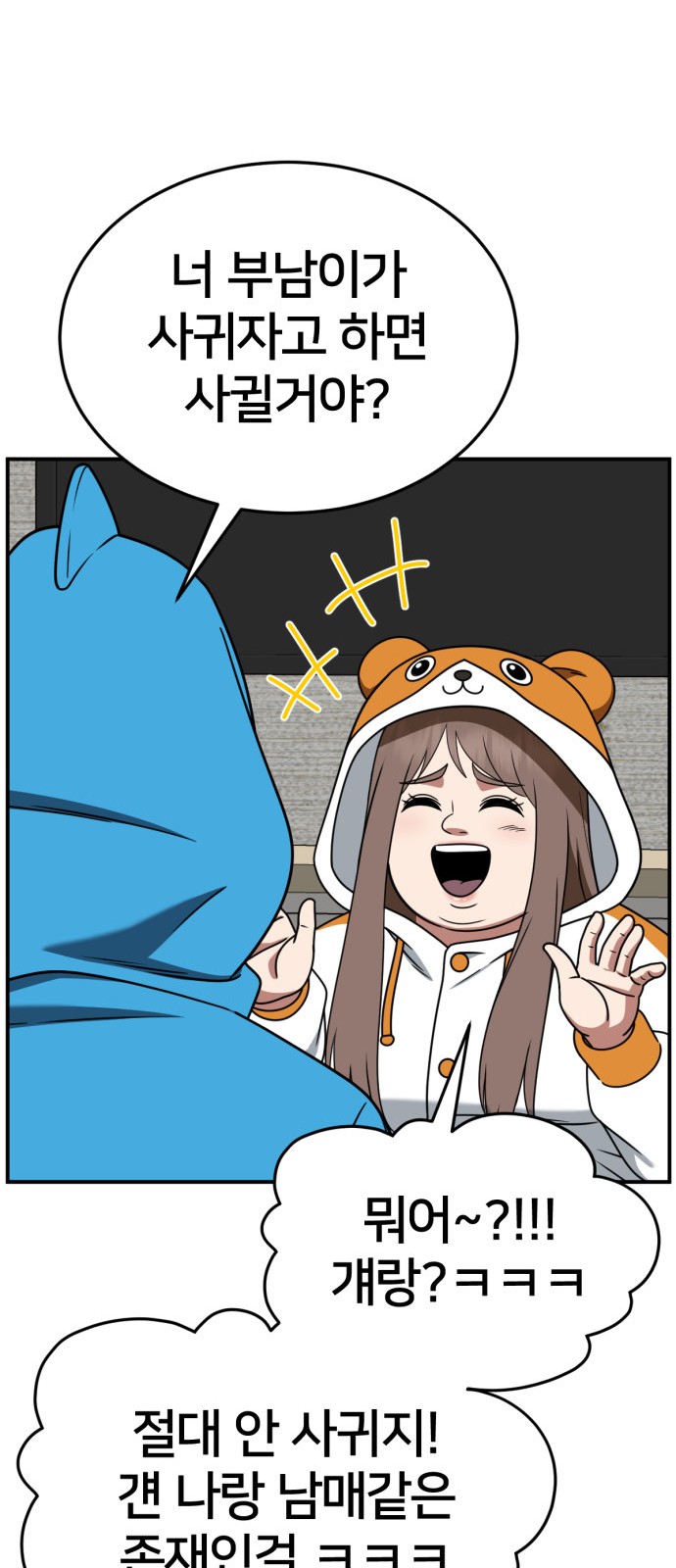 81 페이지