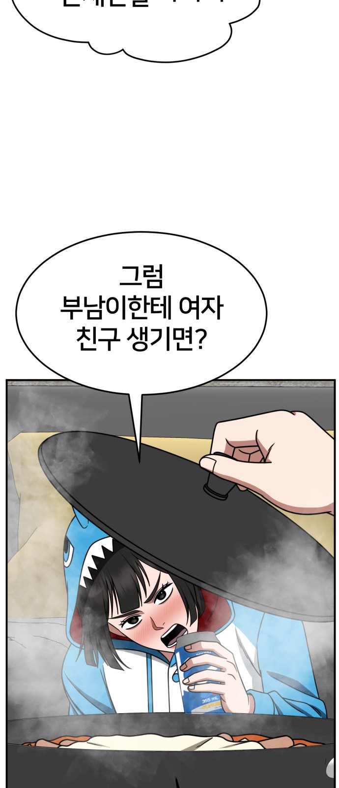 82 페이지