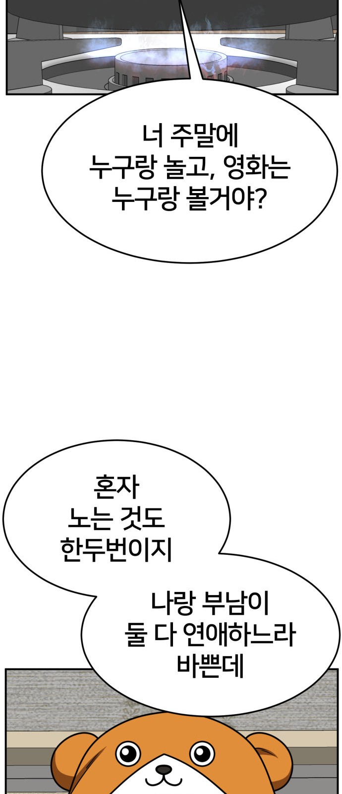 83 페이지