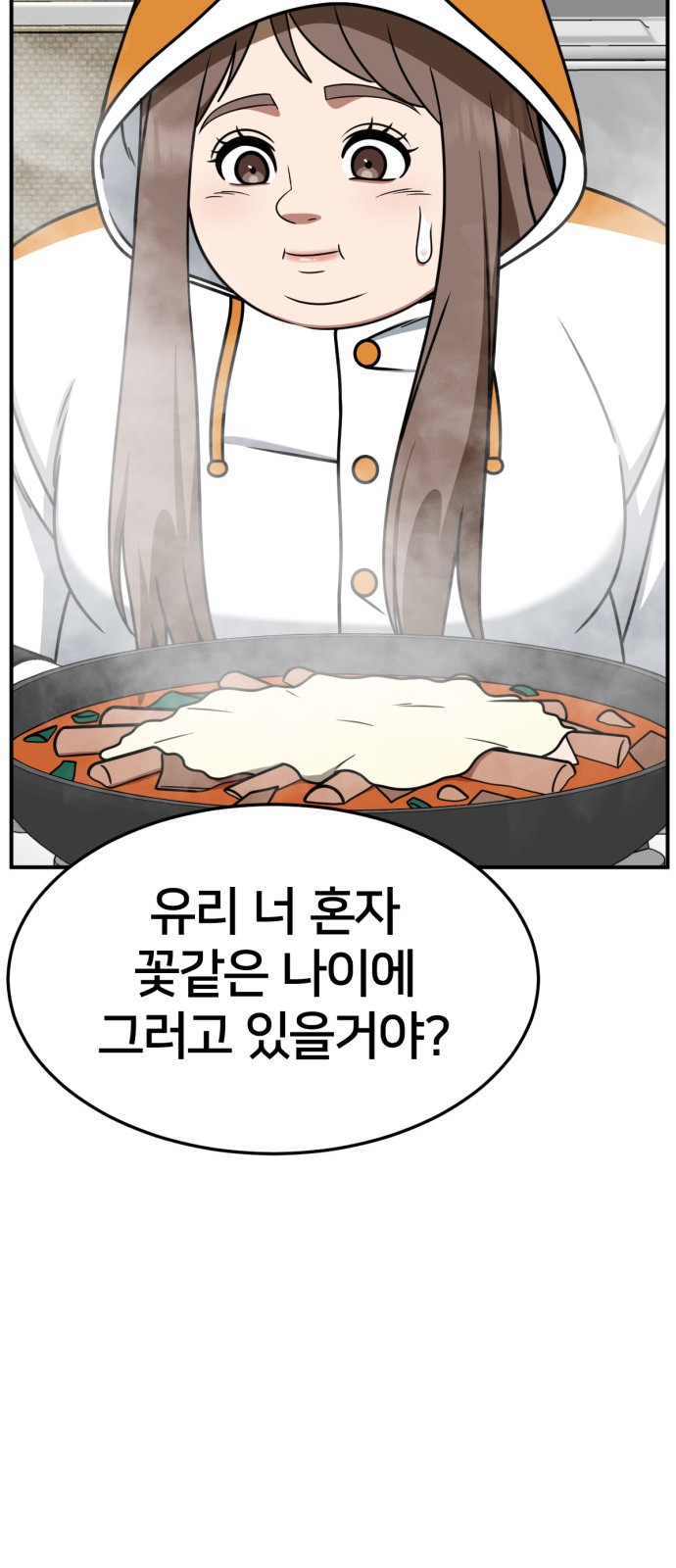 84 페이지