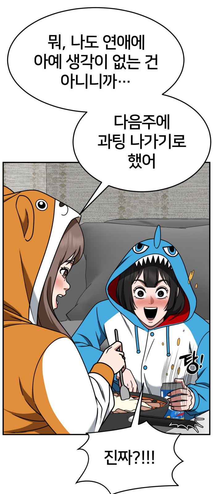 85 페이지