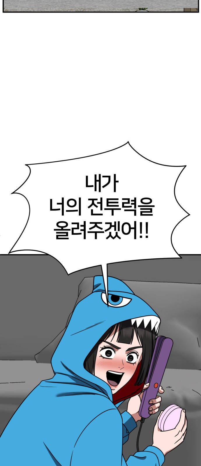 87 페이지