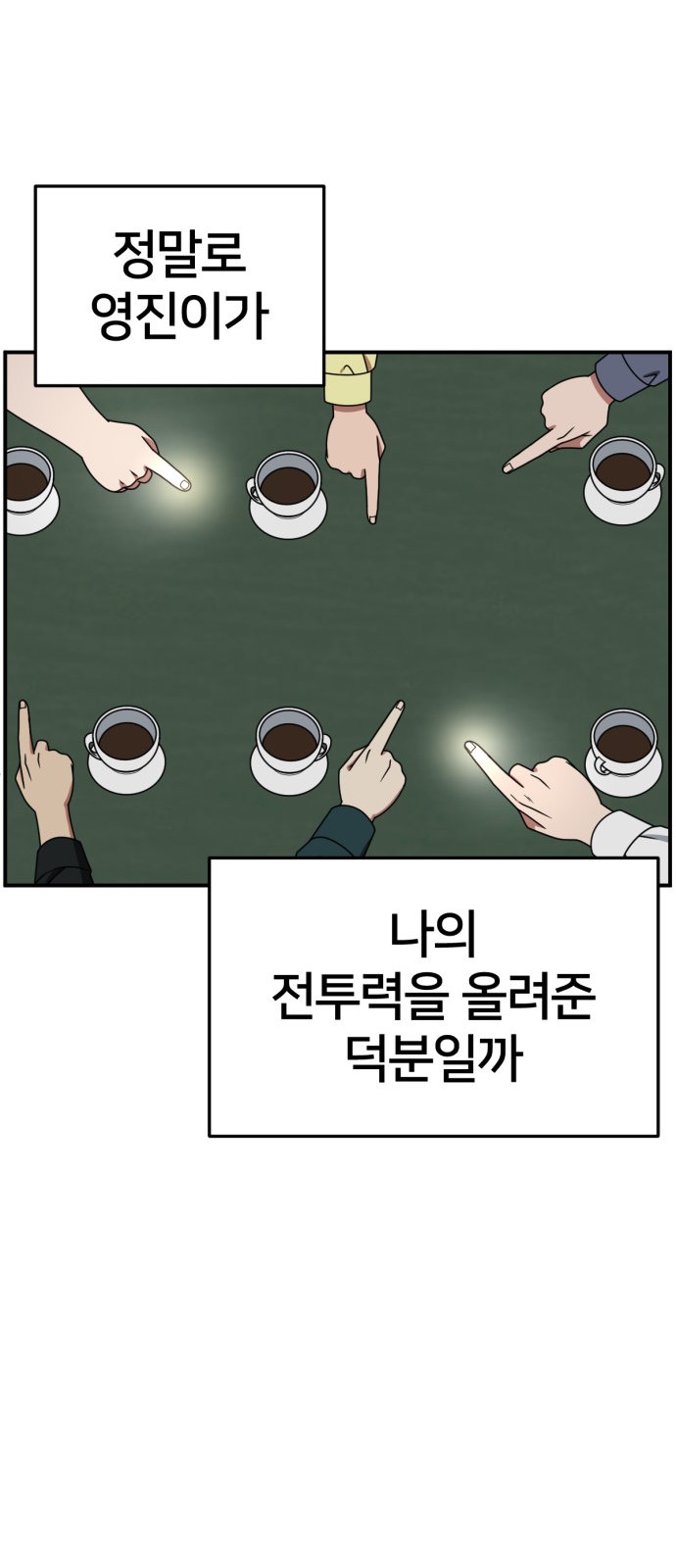 89 페이지