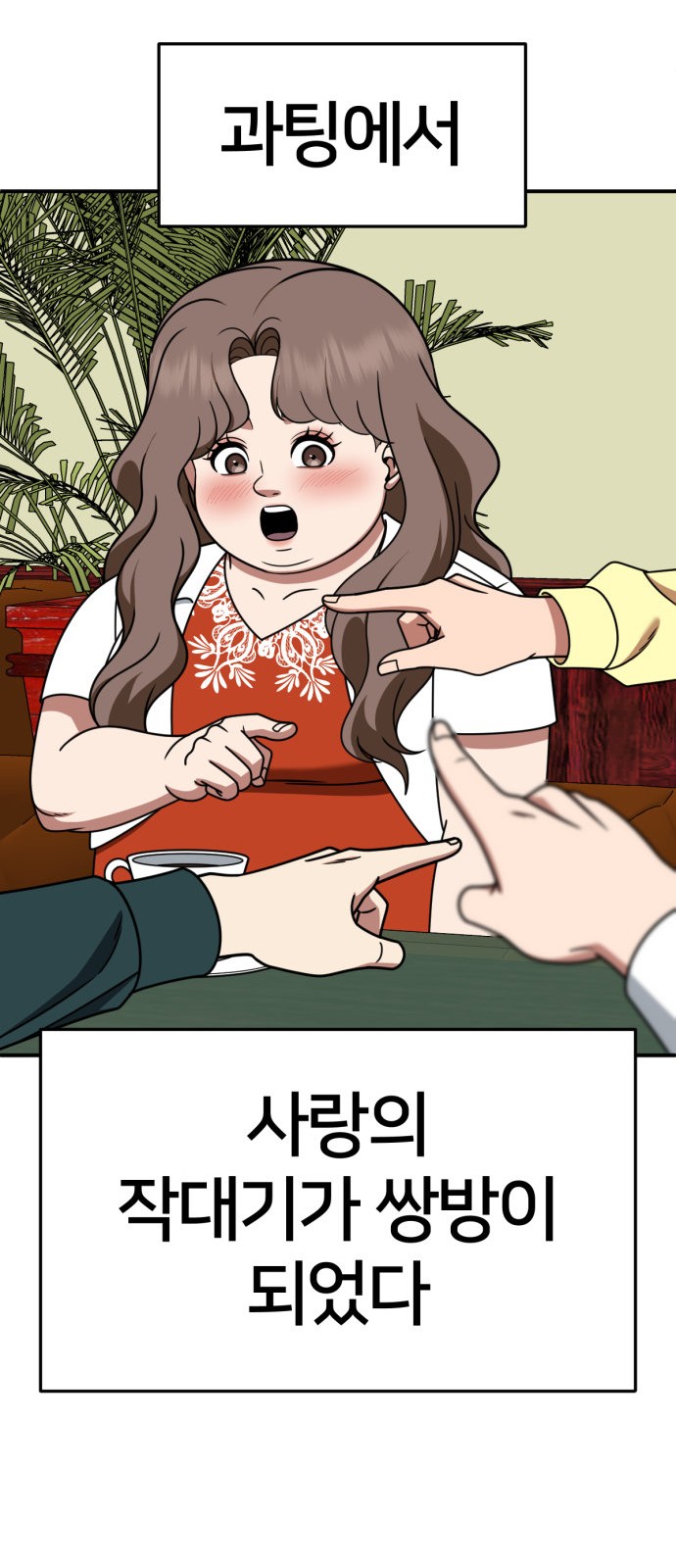 90 페이지