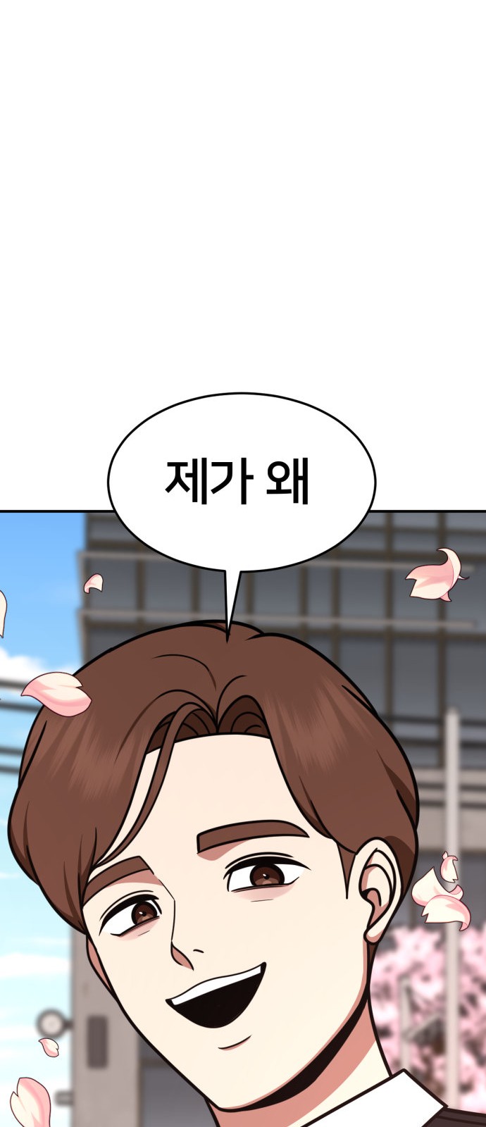 94 페이지
