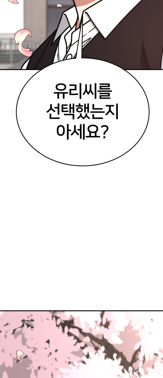 95 페이지