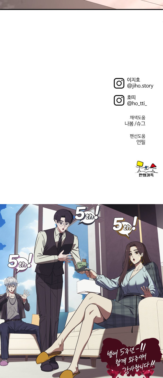 97 페이지