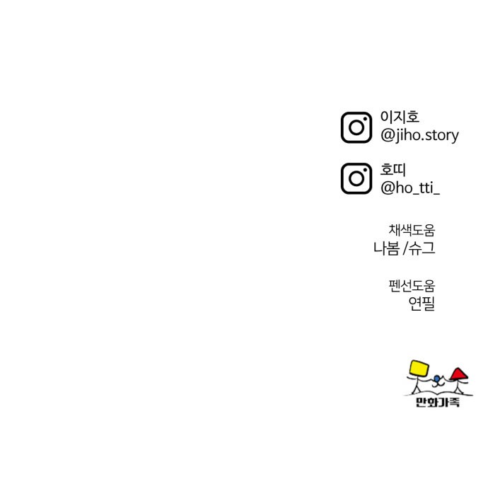 101 페이지