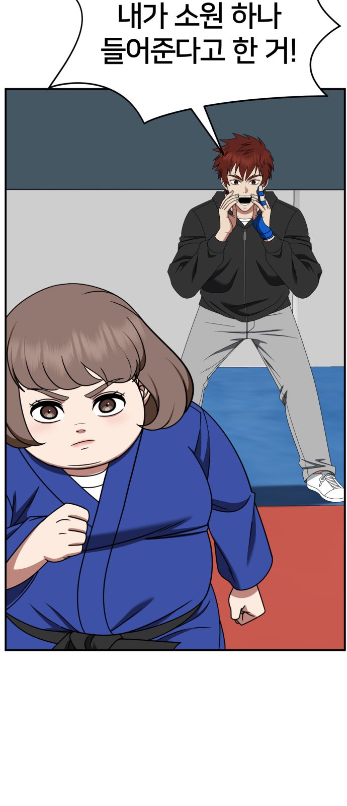 12 페이지